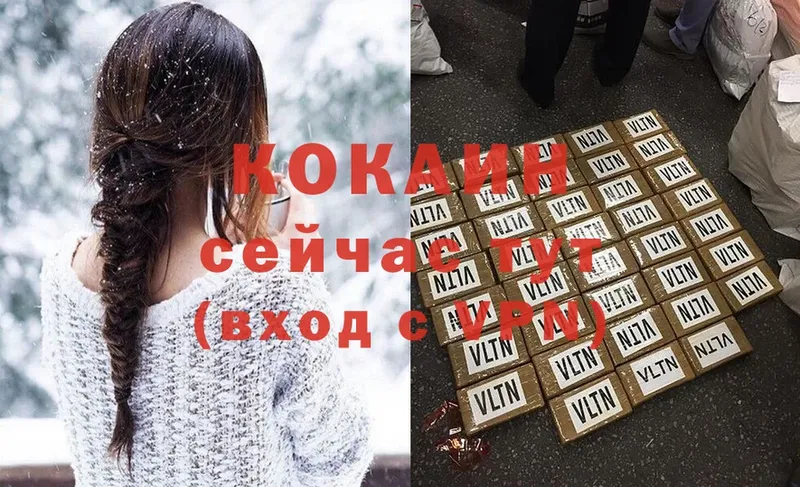 что такое   Сарапул  Cocaine VHQ 