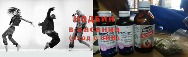 каннабис Волосово