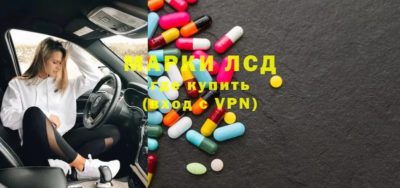 наркотики  Сарапул  ЛСД экстази ecstasy 