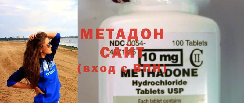 мориарти какой сайт  Сарапул  МЕТАДОН methadone 